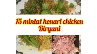 Chicken biryani recipe #testy #chiken biryani #viral  video chicken biryani how to make biriyani