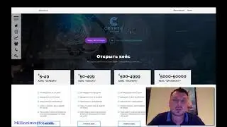 CryptoLand Fund   обзор отзывы офлайн платформа cryptoland fund