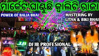 Quality Bass Mafia Light Hacker Market Dab Daba  Dj Jb Profesional Super Show Event Roadshow Program