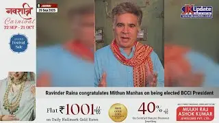 Ravinder Raina congratulates Mithun Manhas on being elected BCCI President