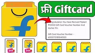 Flipkart Free Shopping / Flipkart Unlimited Gift Card Voucher Free |100000/ ka Gift Voucher / 2024 🔥