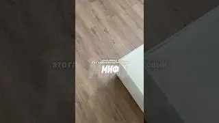 МИНУСЫ И ПЛЮСЫ КВАРЦВИНИЛА