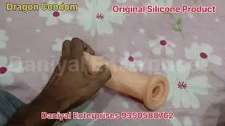 Dragon Condom Price in India | Dragon Condom Order Kese Kare | Full Information Review | Danil Ent