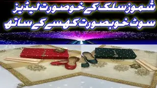 #clothing Shamoz silk bandy embroidered shirt with metallic neckline||Missouri pants|Iffi'z Creation