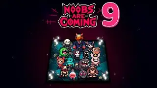Noobs Are Coming #9: Паук с одним оружием и поиск предела синергий