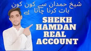 Original and Rail Contact Number of Sheikh Hamdan#shekh #shekh #crownprince #ahsanteck