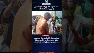 அமைச்சர் கோபிந்த் சிங் தெளிவான விளக்கங்களை தந்தார்பத்துமலை மின் படிக்கட்டு திட்டத்திற்கு