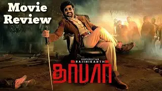 Darbar Movie Review | Darbar Review | Rajinikanth | AR Murugadoss | Anirudh