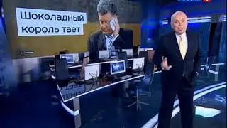 СОВПАДЕНИЕ НЕ ДУМАЮ оригинал, Киселёв, новости 