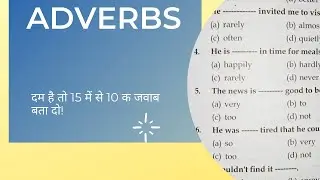 Adverbs objective questions and answer