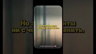 Помогите набрать 2к подписчиков🙏#motivation #успех #shorts #motivationvideo