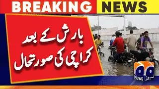 The situation in Karachi after rain - Latest Updates | Geo News