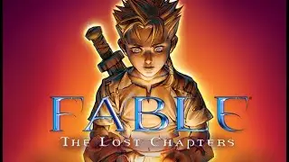 🗡️Fable Anniversary 📝Часть 1