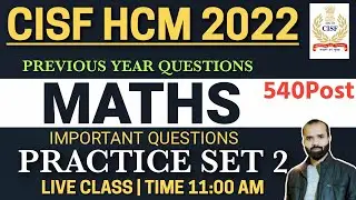 CISF HCM 2022 Maths Live Practice 2 | CISF HCM 2022 | Maths Class CISF 2022 | Ad Concept