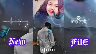 New XmL file 😘 Bangla LovE 💕 Song 💙 XML file 2025 #trendingxmlfile #banglaxml #viralxmlfile