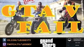 RockStar Games GTA 5 Fail - Банн просто так, зато бесплатно