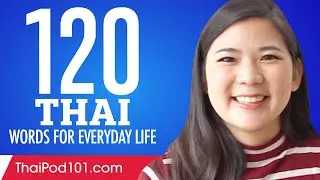 120 Thai Words for Everyday Life - Basic Vocabulary #6