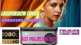 Laservision LV 455 Unboxing and Review in Tamil