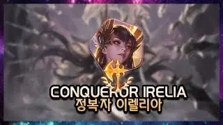 Ssumday | WHEN I PLAY IRELIA, THERE'S NO COUNTER