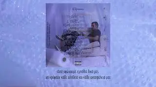 9. Voyd - Anarres | prod. &lambda;ό&gamma;&omicron;&upsilon; &chi;ά&rho;&iota;&nu;