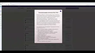 Balance Test- Analyse (RU)- Анализ клеток Тест на баланс Zinzino