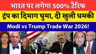 Pakistan Media Shocked on India Proud of PM Modi for Standing Up Against Trump | Pakistani Reaction