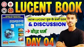 बौद्ध धर्म |  Lucent & घटना चक्र | baudh dharm | baudh dharm Lucent | buddhism history