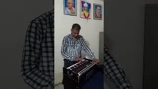 सुंदर प्रस्तुति || हारमोनियम ||