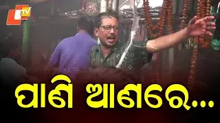 Massive Fire Guts Multiple Garment Shops at Bhubaneswar Unit-1 Market