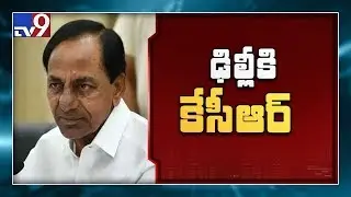 KCR to meet PM Modi after nine months, to raise pending issues -TV9