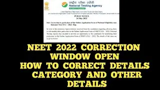 Neet 2022 correction window open// how to correct ur details