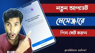 set up a way to access your chat history messenger | messenger pin setup