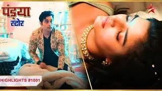 Natasha dulhan le jaayegi! | Ep. 1001 | Highlights | Pandya Store | #Recent | Mon-Sun | 7:30 PM