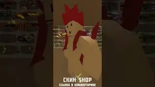 Mythical Confetti Octavio - UNTURNED #shorts