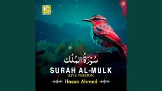 Surah Al-Mulk (Live)