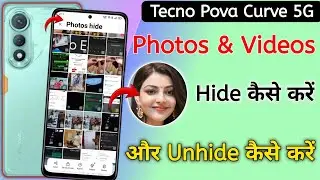 Tecno pova curve 5g me photo or video hide kaise kare | How to hide photo and video tecno pova curve