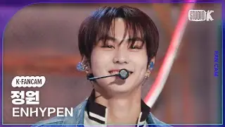 [K-Fancam] 엔하이픈 정원 직캠 'Sweet Venom'(ENHYPEN JUNGWON Fancam) @뮤직뱅크(Music Bank) 231117