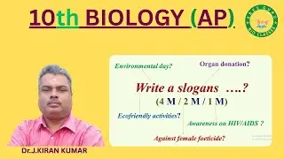 MOST IMPORTANT QUESTIONS OF CLASS 10  BIOLOGY ( SLOGANS) // AP// SREE GURU BIO CLASSES.