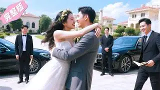 女孩重生後毫不猶豫地踹掉渣男，轉身撲進商界大佬的懷裡，寵溺無度！ 💕  #重生 #独宠剧场 #热播短剧 #爽剧 #爱情 #爽剧 #逆袭 #甜宠 #大陆爱情剧 #movie