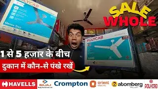 सबसे बढ़िया पंखे आपकी दूकान के लिए 1-5 हजार की रेंज में 🤯😱 | Best Ceiling Fan Under 3000₹ in 2025