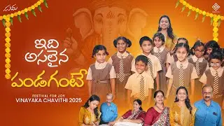 Vinayaka Chavithi Celebrations At Devnar School For The Blind | Suma Kanakala | Festivals For Joy