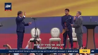 דוהרים ימינה | המהפכות הפוליטיות בדרום אמריקה והתקווה בישראל להזדמנויות חדשות