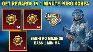 Get FREE 54 Donkatsu Medals in 1 Minute! 😱  PUBG KR/JP Event Explanation 🇯🇵