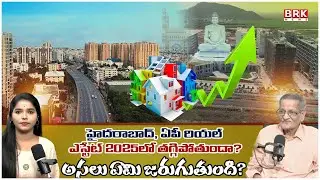 Is Hyderabad and Ap Real Estate Losing Its Shine In 2025? | BRK Real Estate
