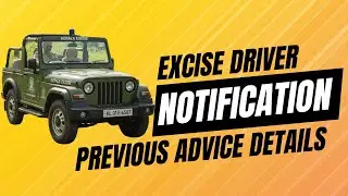EXCISE DRIVER NOTIFICATION | SYLLABUS | PREVIOUS ADVICE DETAILS