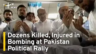 Dozens Killed, Injured in Bombing at Pakistan Political Rally | TaiwanPlus News