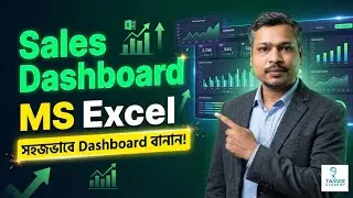 Make a Sales Dashboard in MS Excel! MS Excel Dashboard Tutorial in Bangla