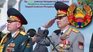 National Anthem of Transnistria [Trilingual] - Мы славим тебя, Приднестровье (트란스니스트리아의 국가 3개국어)