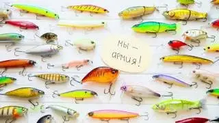 fish-fish.com.ua - армия воблеров!