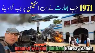 100-Year-Old Railway Station Bombed by India | 1971 War History of Pakistan